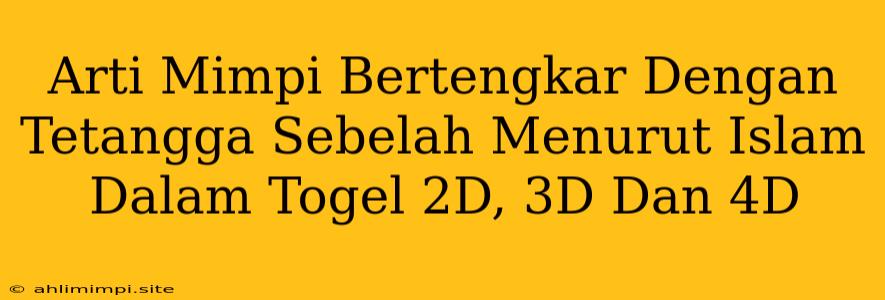 Arti Mimpi Bertengkar Dengan Tetangga Sebelah Menurut Islam Dalam Togel 2D, 3D Dan 4D