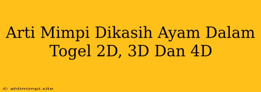 Arti Mimpi Dikasih Ayam Dalam Togel 2D, 3D Dan 4D